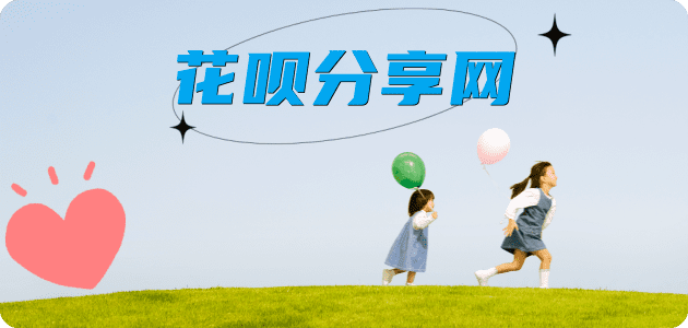 雅安信用卡☀️蚂蚁信用卡提现的诚信商家
